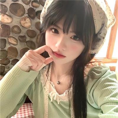 全新的你
